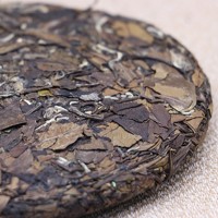 Fuding's White Tea 2019 Jujube Sun-dried Old White Tea Shoumei