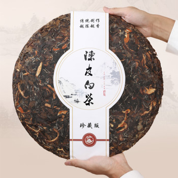 Fuding white tea 2015 old birthday eyebrow tangerine peel six catties big white tea cake gift display tea 3000g