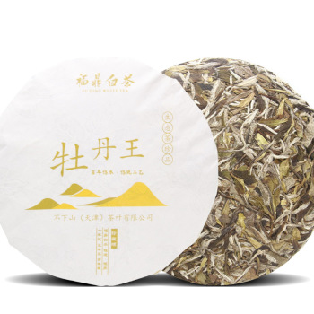 Fuding white tea 2018 white peony king tea cake 300g sun-dried alpine high-grade white peony tea cake