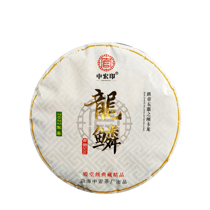 2022 Old Banzhang Pu-erh Raw Tea Cake Touchun Banzhang Wuzhaiba Kalong Ancient Tree Pu-erh Tea