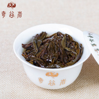 Bergamot Sydney] Wuyi Mountain Rock Tea Dahongpao Fujian Wuyi Mountain Oolong Tea
