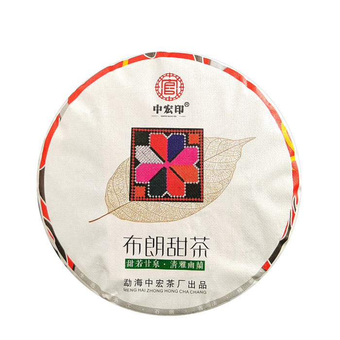 Rainforest Condensed Aroma Ripe Pu’er Tea 357g | Organic Shou