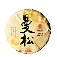 Pu'er raw tea cake Yiwu pure material ancient tree tea Seven son cake Pu'er tea cake