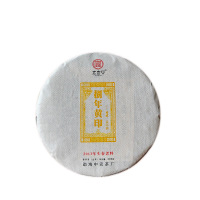 Tianmen Mountain Ancient Tree Tea 2013 Yiwu High Stalk Pu'er Raw Tea 200g