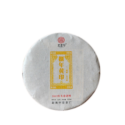 Tianmen Mountain Ancient Tree Tea 2013 Yiwu High Stalk Pu'er Raw Tea 200g