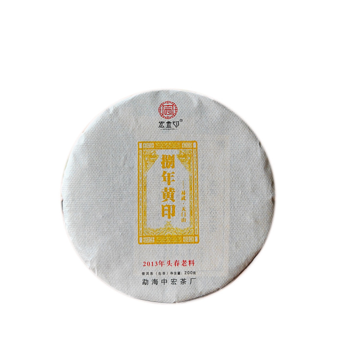 Tianmen Mountain Ancient Tree Tea 2013 Yiwu High Stalk Pu'er Raw Tea 200g